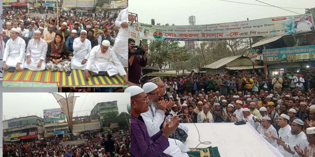 যশোর চৌগাছায় সাবেক প্রধানমন্ত্রী বেগম খালেদা জিয়ার সুস্থতা কামনায় দোয়া মাহফিল..