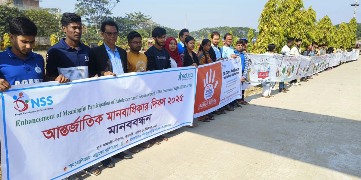 " মানবাধিকার আমাদের প্রতিদিনের জন্য অপরিহার্য  শ্লোগানে  " আমতলীতে আন্তর্জাতিক মানবাধিকার দিবস পালিত..
