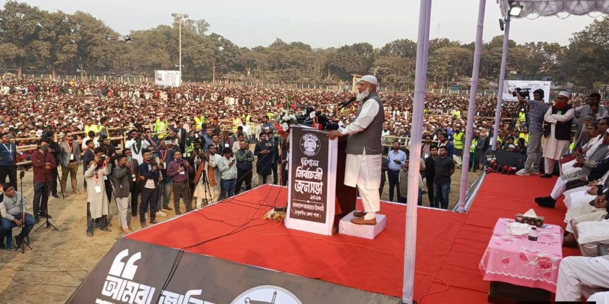 সরকার গঠনের সুযোগ পেলে বৈষম্যহীন বাংলাদেশ গড়ার অঙ্গীকার জামায়াত আমিরের..