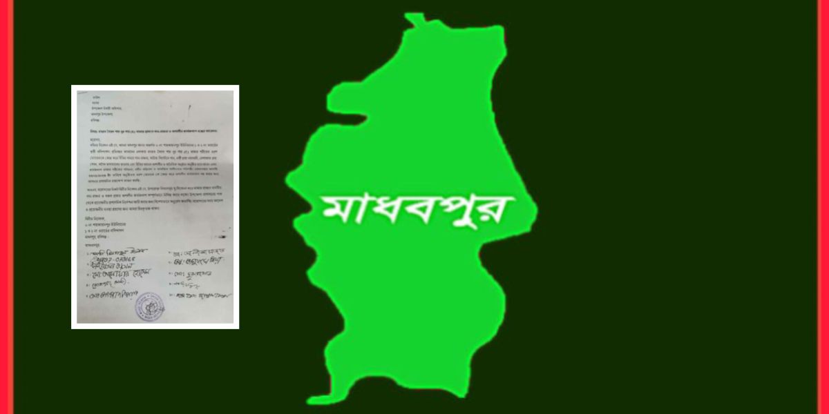 মাধবপুরে ওরশ উপলক্ষে গান-বাজনা বন্ধে স্থানীয়দের দাবি
