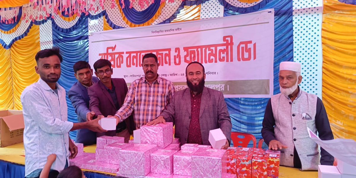 বকশীগঞ্জ প্রেসক্লাবের বার্ষিক বনভোজন ও ফ্যামিলি ডে অনুষ্ঠিত..