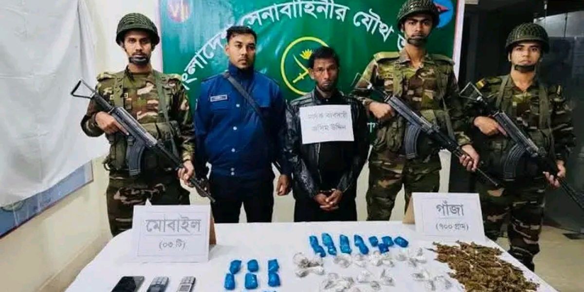 মহিপুরে সেনাবাহিনীর অভিযানে গাঁজাসহ চিহ্নিত মাদক কারবারি গ্রেপ্তার.....