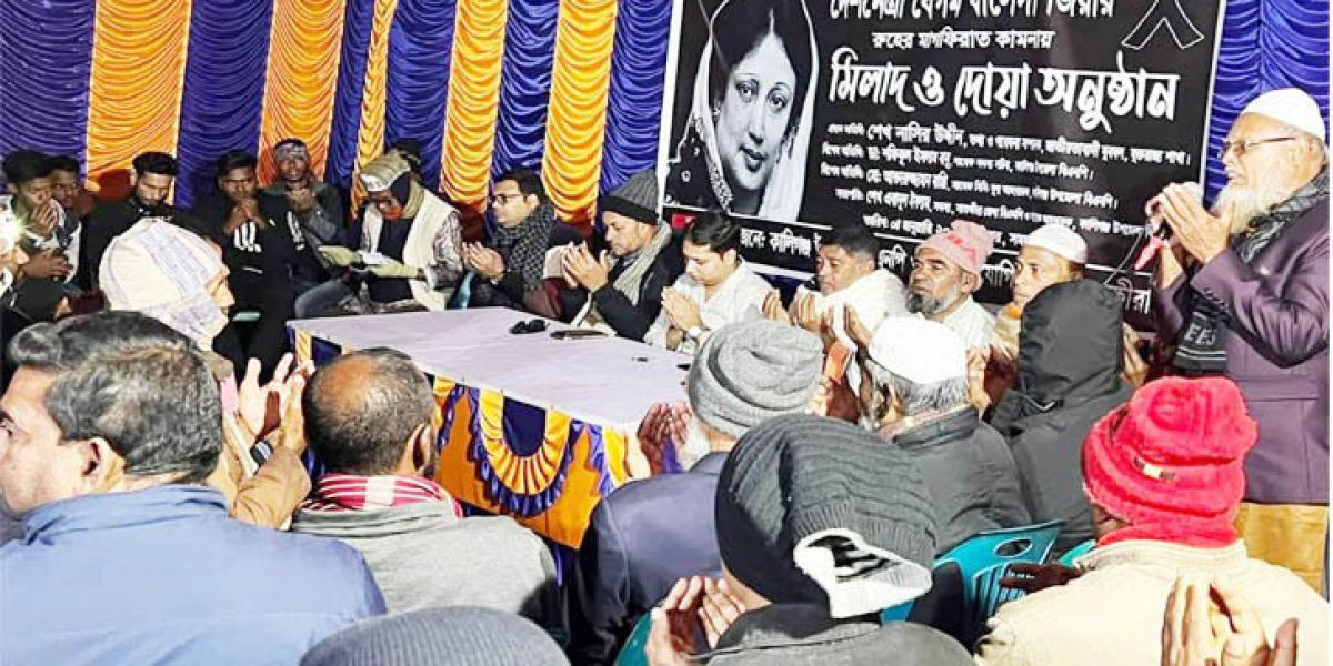 কালিগঞ্জে বিএনপির আয়োজনে খালেদা জিয়ার রূহের মাগফিরাত কামনায় মিলাদ..