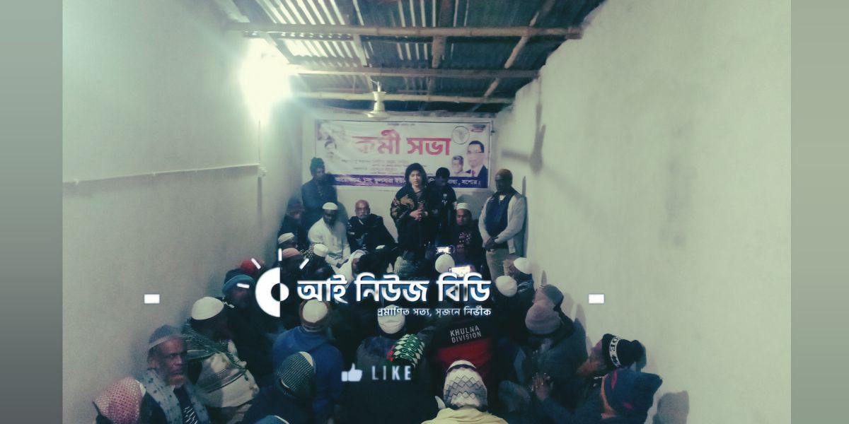 যশোর চৌগাছা  ১নং ফুলসারা ইউনিয়নের চান্দাআফরা বাজারে দেশনেত্রী বেগম খালেদা জিয়ার 'রুহের মাগফিরাত' কামনায় দোয়া ও মিলাদ মাহফিল..