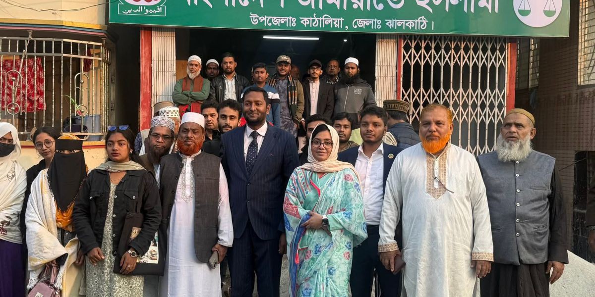ঝালকাঠি-১ আসনে জামায়াত প্রার্থীকে এনসিপির সমর্থন: ঐক্যবদ্ধ কাঁঠালিয়া গড়ার অঙ্গীকার..