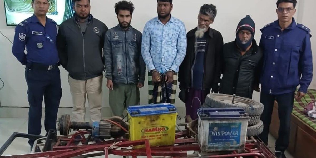 ভাণ্ডারিয়ায় অটো চোর চক্রের ৫ সদস্য গ্রেপ্তার, উদ্ধারকৃত গাড়ি মিলল খণ্ডবিখণ্ড অবস্থায়..