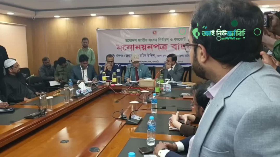 ⁣ঝালকাঠি-১: ডা. মাহমুদা আলম মিতুর মনোনয়নপত্র বৈধ ঘোষণা