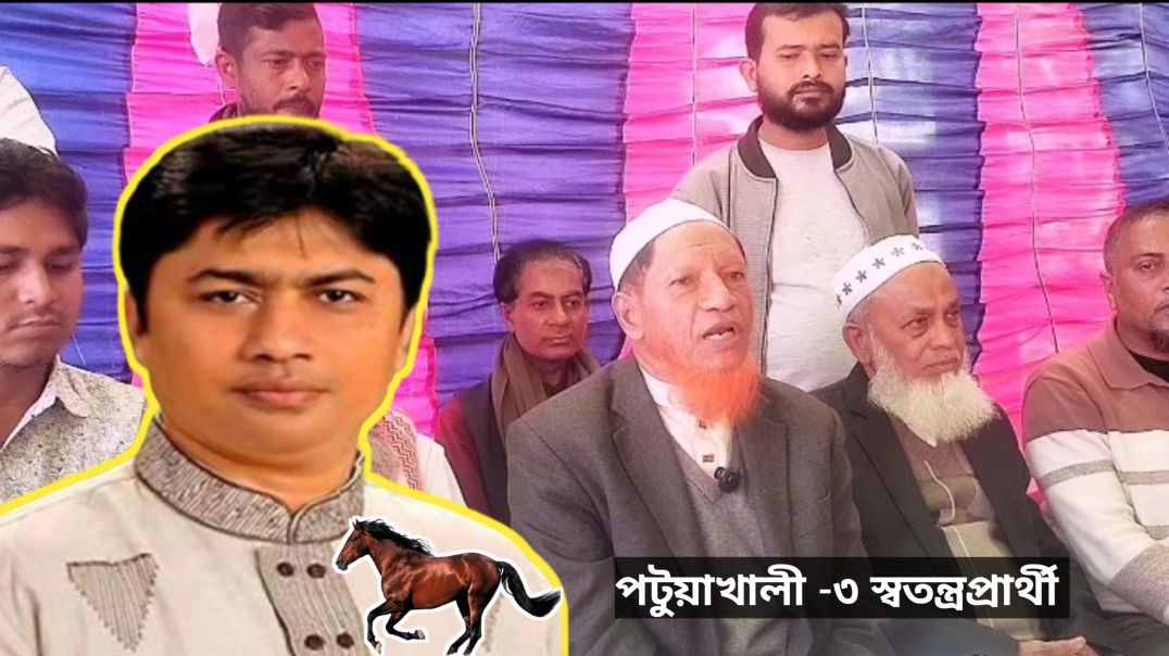 ⁣“উপজেলা বিএনপি কমিটি ভাঙার পর হাসান মামুনের পাশে সাবেক সভাপতি সিদ্দিকুর রহমান”