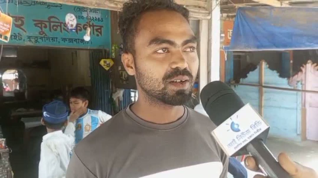 ⁣চায়ের দোকানের রাজনীতি