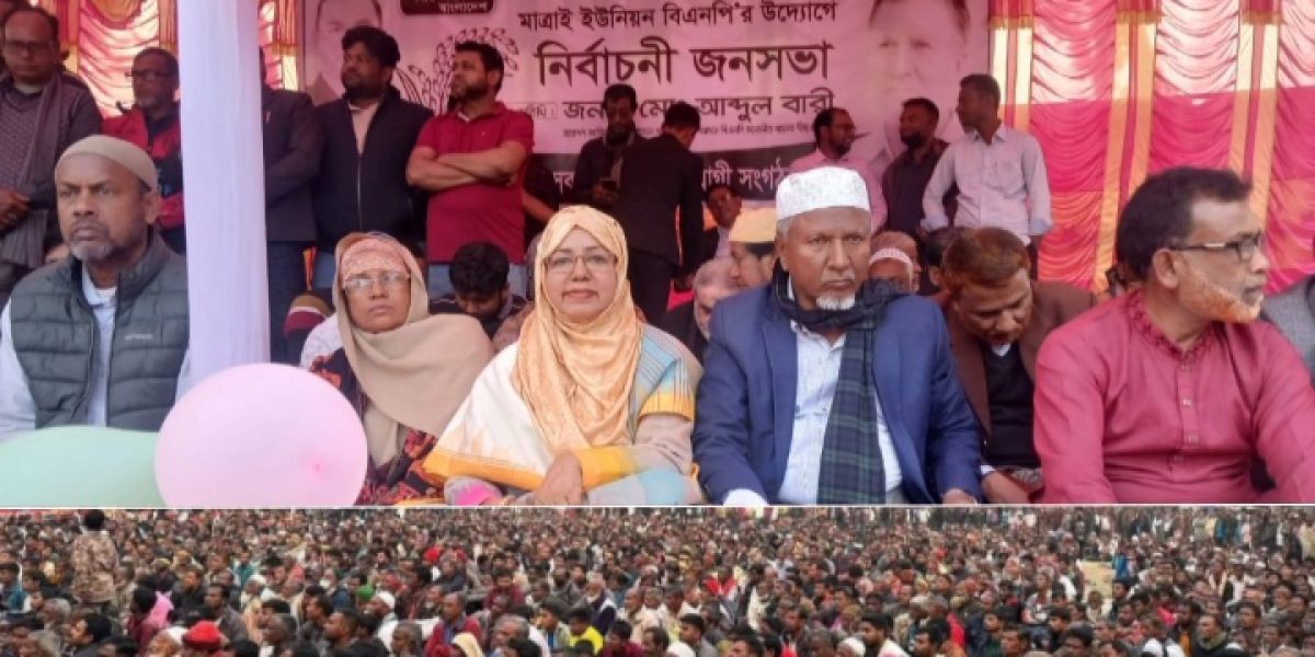 কালাইয়ে বিএনপি প্রার্থী আব্দুল বারীর নির্বাচনী জনসভা অনুষ্ঠিত..