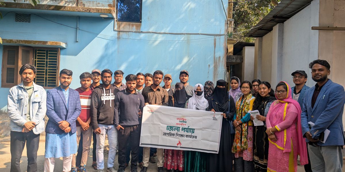নাগরিক অধিকার ও গণভোট বিষয়ে সচেতনতামূলক ক্যাম্পেইন অনুষ্ঠিত..