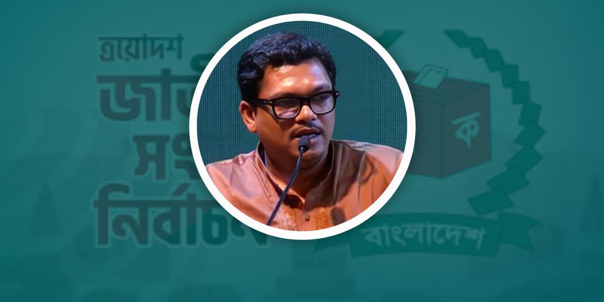 সিরাজগঞ্জ-১ আসনে সাকিব আনোয়ারের নির্বাচনী ইশতেহার ঘোষণা..