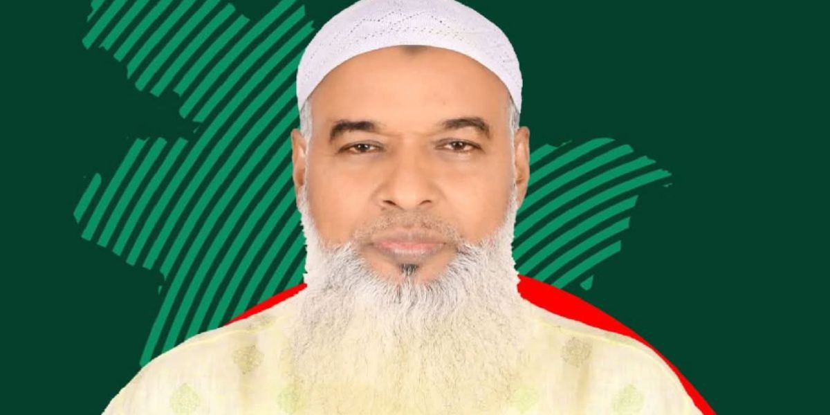ঢাকা-১৯ আসনে জামায়াত প্রার্থী আফজাল হোসাইন এর মনোনয়ন বৈধ ঘোষনা..