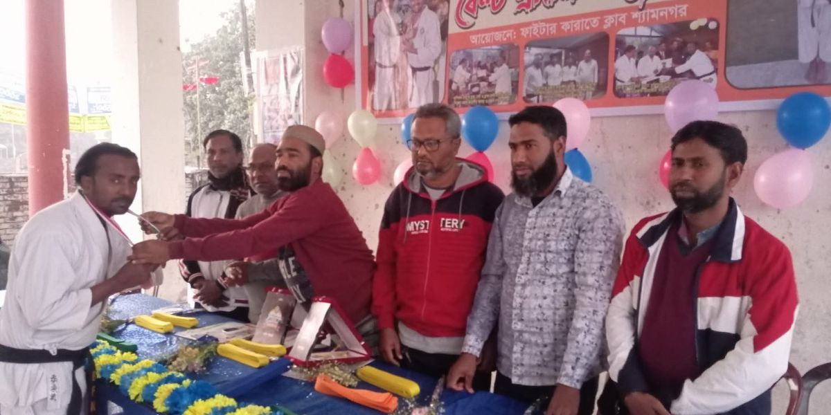 শ্যামনগরে ফাইটার কারাতে ক্লাব সদস্যদের বেল্ট প্রদান অনুষ্ঠান..
