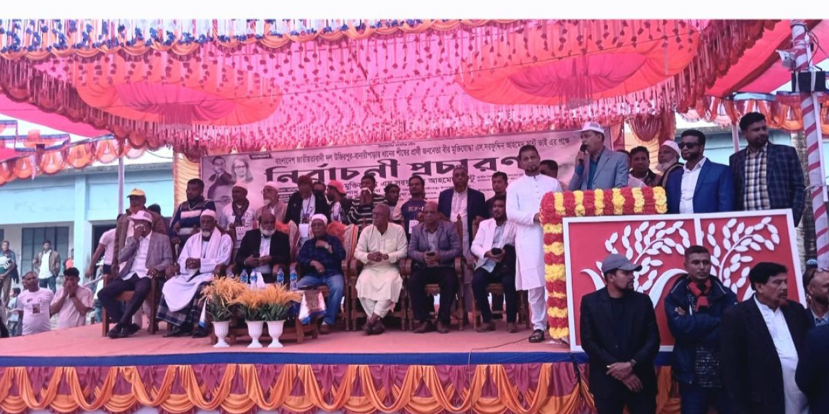 বানারীপাড়ার সৈয়দকাঠিতে ধানের শীষের প্রার্থী সরফুদ্দিন আহমেদ সান্টু'র উঠান বৈঠক..