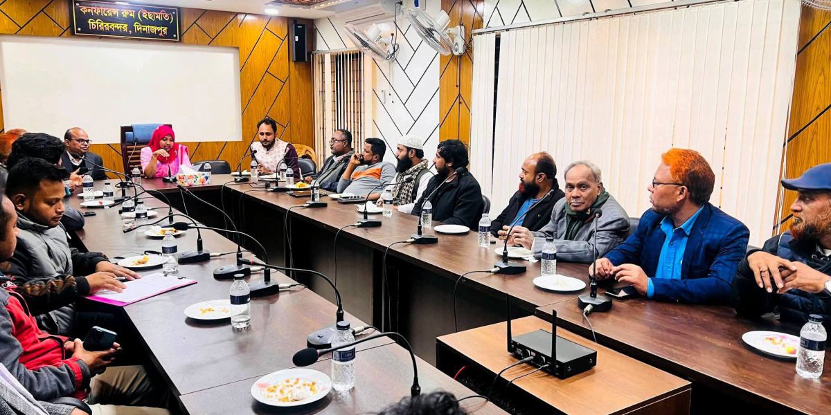 চিরিরবন্দরে উপজেলা প্রশাসনের সাথে গণমাধ্যমকর্মীদের মতবিনিময়।..