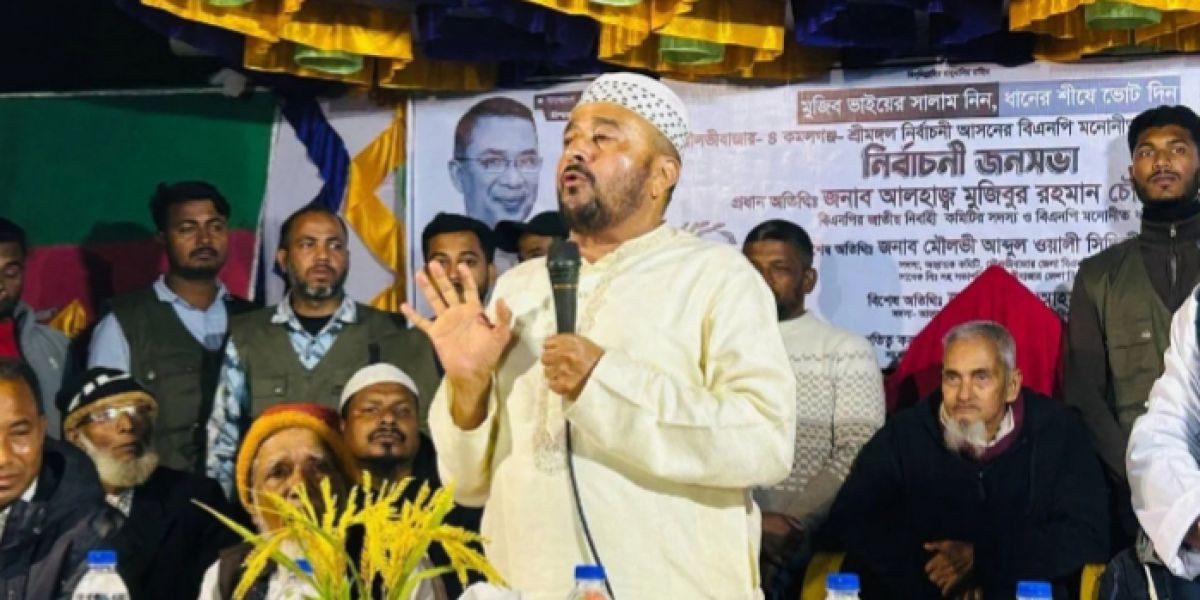ব্যবসা বা ঘর নির্মাণের জন্য কাউকে চাঁদা দিতে হবে না : হাজি মুজিব..