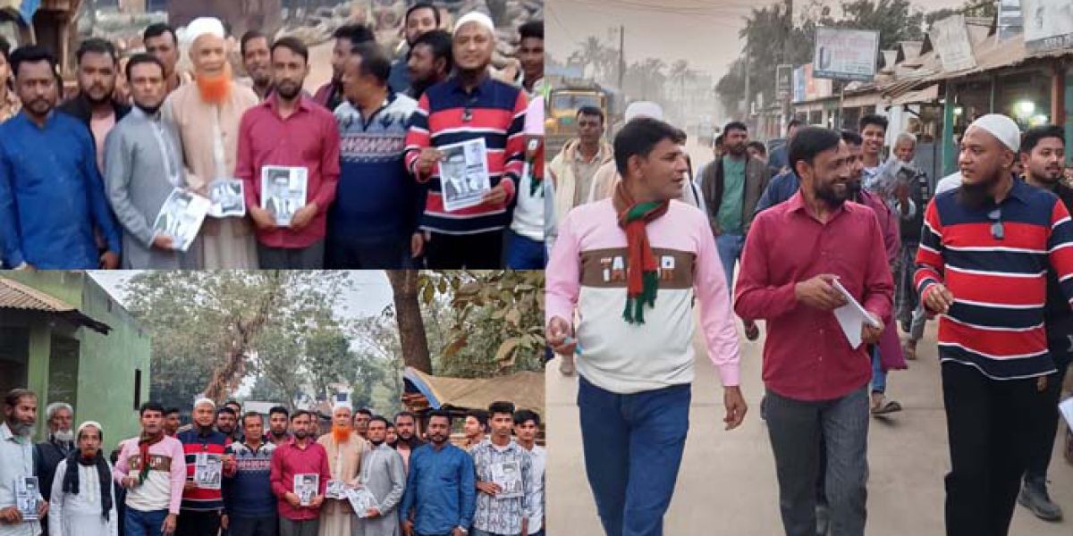ঈশ্বরগঞ্জ পৌরসভায় ধানের শীষের গণসংযোগ