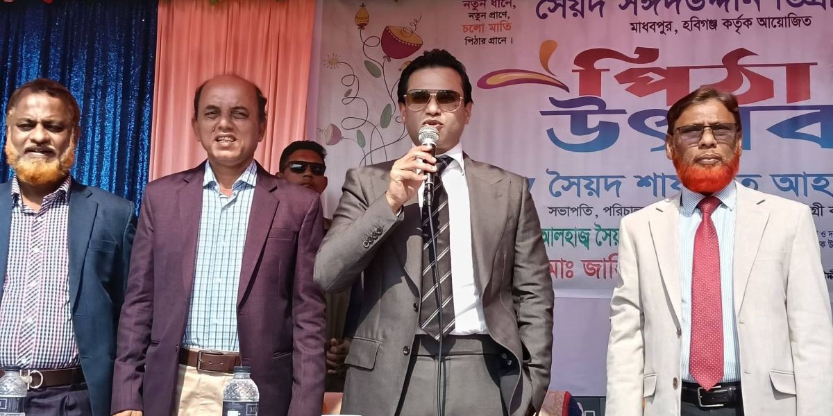 সৈয়দ সঈদ উদ্দীন ডিগ্রি কলেজকে সেরা শিক্ষা প্রতিষ্ঠানে রূপান্তরের অঙ্গীকার - সৈয়দ শাফকাত আহমেদ..