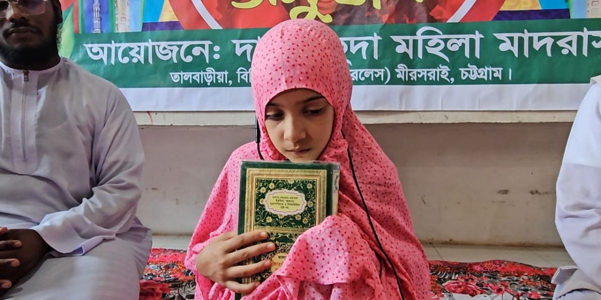৫ মাস ১১ দিনে হাফেজ হলো ৯ বছরের নুসরাত