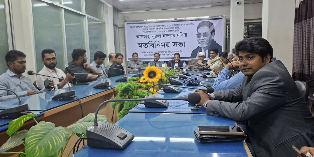 বরগুনার উন্নয়নে সবাইকে নিয়ে একসাথে কাজ করব: ধানের শীষের প্রার্থী নুরুল ইসলাম মনি....
