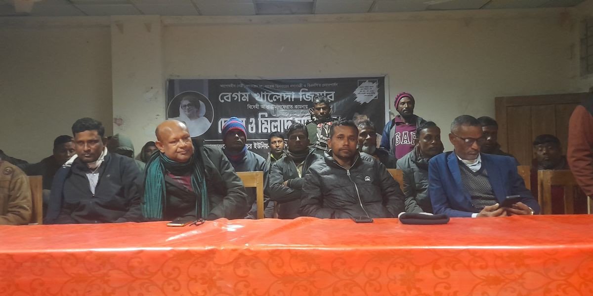 বেগম খা‌লেদা জিয়ার রু‌হের মাগ‌ফেরাত কামনায়  মেরুরচর ইউনিয়ন বিএনপির দোয়া মাহফিল অনুষ্ঠিত....