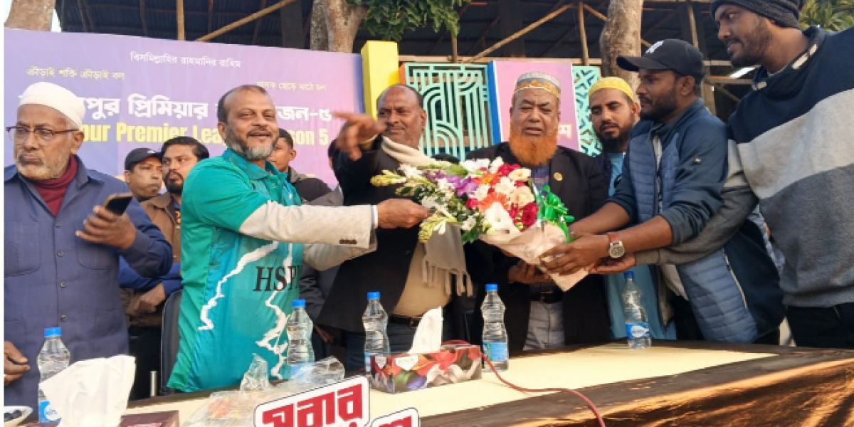 খেলাধূলা  শারীরিক  মানসিক সুস্থতা  শৃঙ্খলা এবং সহনশীলতা শেখায়:  ব্যারিস্টার শেখ মোঃ জাকির হোসেন..