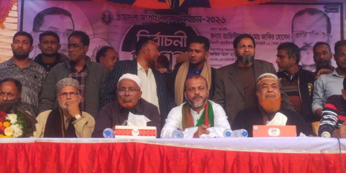 বাগেরহাটের রাখালগাছি ইউনিয়নে ধানের শীষের প্রার্থীর নির্বাচনী জনসভা..