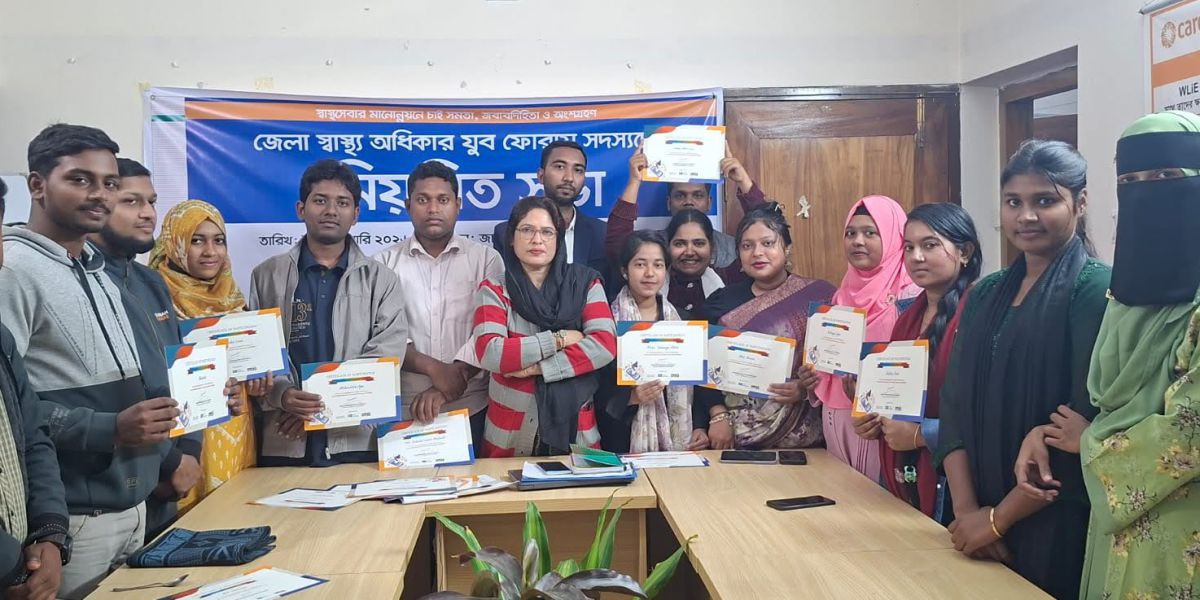 বরগুনায় স্বাস্থ্যসেবার মান উন্নয়নে সমতা ও জবাবদিহিতার আহ্বান..