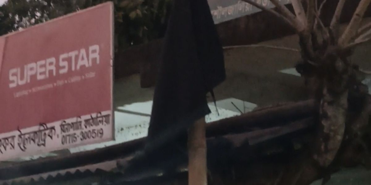 কাঁঠালিয়ায় জাতীয় পতাকা বিধিমালার অবমাননা: বিরামহীন উড়ছে পতাকা....