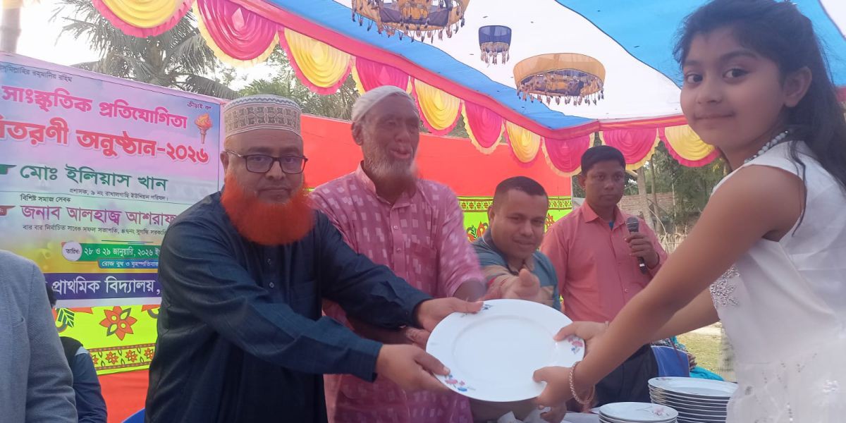 বাগেরহাটের সুগন্ধি সরকারি প্রাথমিক বিদ্যালয়ে ক্রীড়া ও সাংস্কৃতিক প্রতিযোগিতার পুরষ্কার বিতরণ..