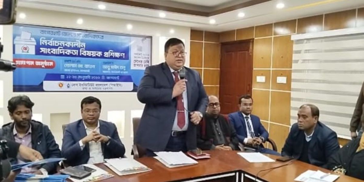 নির্বাচনকালীন সাংবাদিকতা বিষয়ক প্রশিক্ষণের সমাপনী