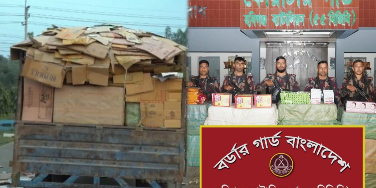 মাধবপুরে দেড় কোটি টাকার ভারতীয় কসমেটিকস ও শাড়ী জব্দ