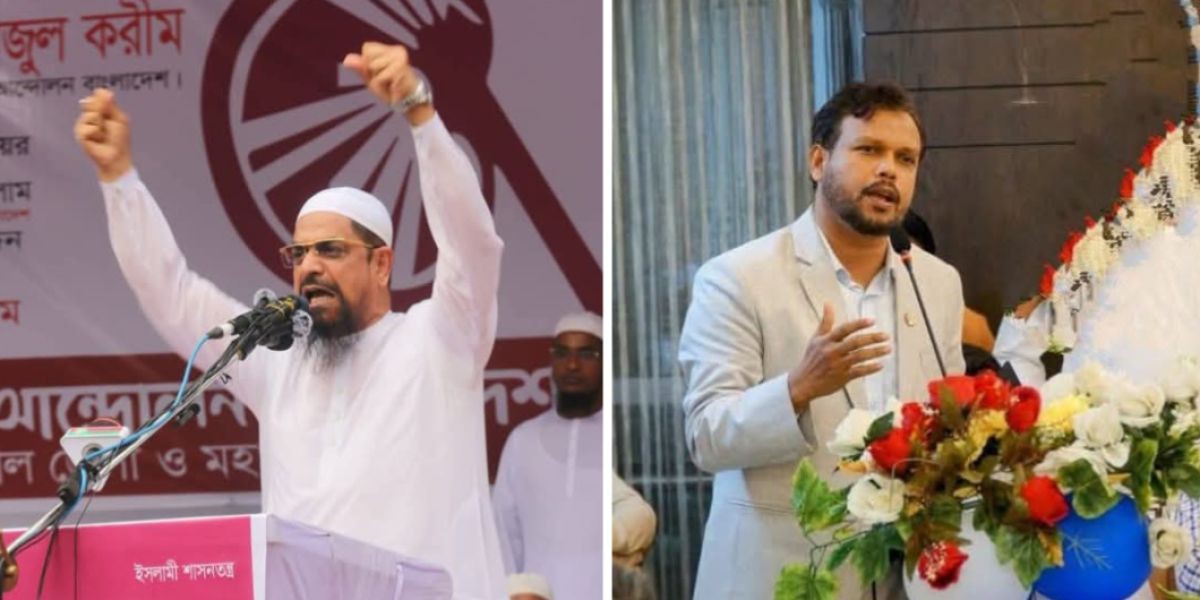 তফসিল পরবর্তী নিয়ম না মানায় শোকজ খেলেন নেয়ামুল করিম ও সিরাজুল সিরাজী..