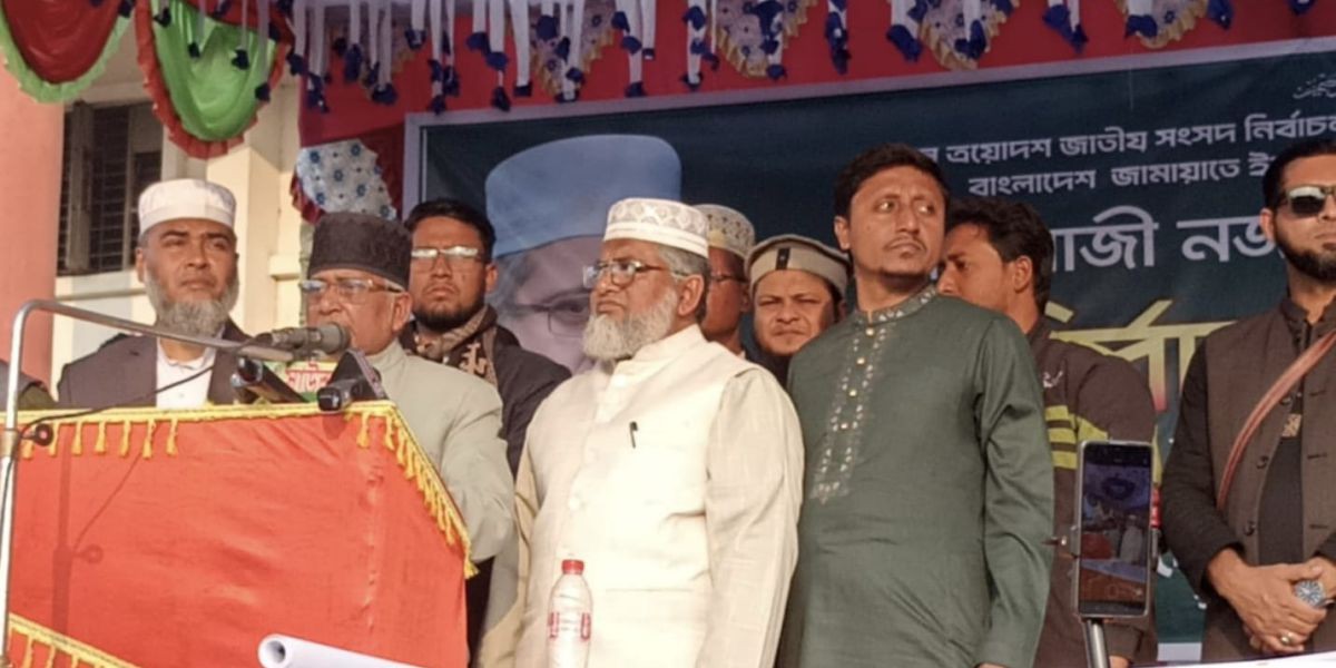 শ্যামনগরে জামায়াত প্রার্থী গাজী নজরুল ইসলামের নির্বাচনী জনসভা..
