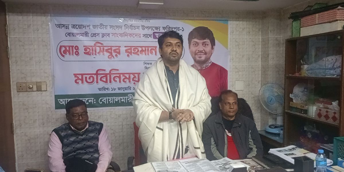 আমার জীবন দিয়ে হলেও ভোটের স্বচ্ছতা নিশ্চিত করবো - স্বতন্ত্র প্রার্থী মো. হাসিবুর রহমান অপু ঠাকুর ..