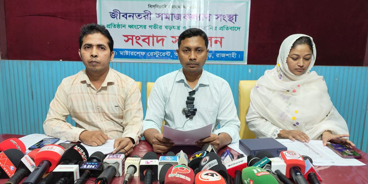 সংবাদ প্রকাশের জেরে গভীর ষড়যন্ত্রের অভিযোগ, সাংবাদিক ও ভুক্তভোগীর বিরুদ্ধে মামলার হুমকি..