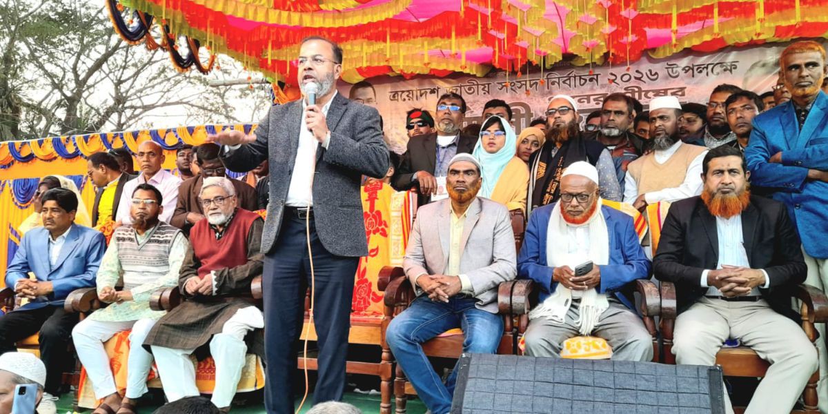 রামপাল-মোংলায় বেকার সমস্যার সমাধানে কর্মসংস্থান তৈরি করা হবে; বাগেরহাট-৩ আসনে বিএনপি প্রার্থী শেখ ফরিদুল ইসলাম..