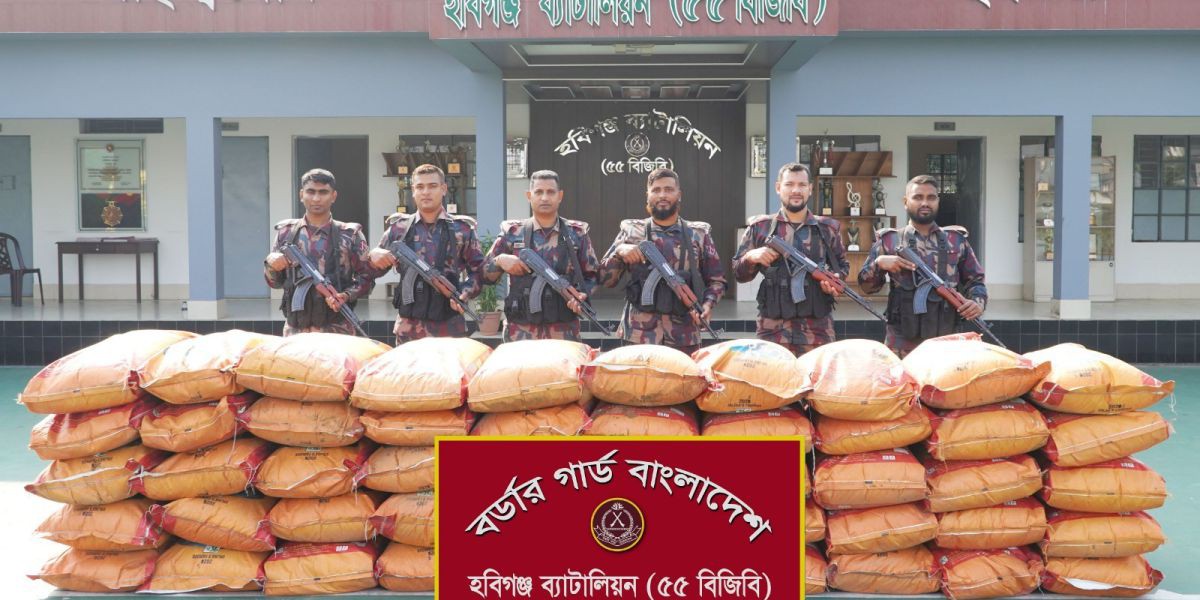 মাধবপুরে ২৫ লাখ টাকার ভারতীয় জিরা জব্দ