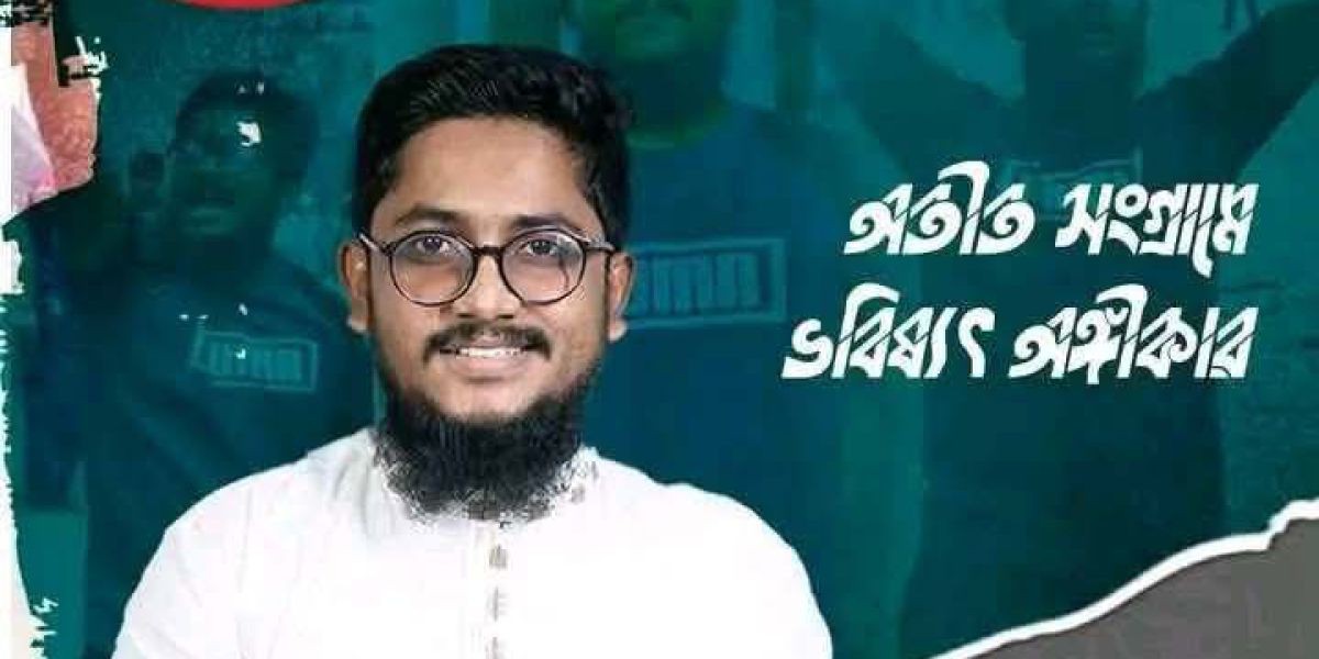 জকসু নির্বাচন: জগন্নাথ বিশ্ববিদ্যালয় ছাত্রদলের প্যানেল থেকে পরিবহন সম্পাদক পদে মাহিদ খানের বিজয়..