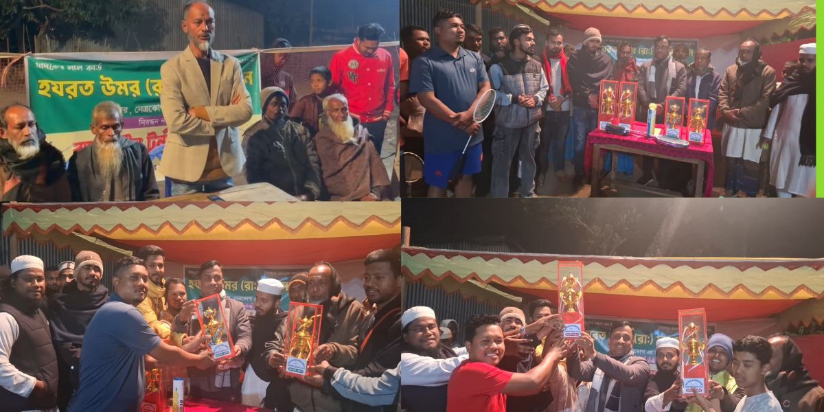 হযরত উমর (রাঃ) যুব সংগঠনের আয়োজনে ব্যাডমিন্টন টুর্ণামেন্টের ফাইনাল খেলা অনুষ্ঠিত ..