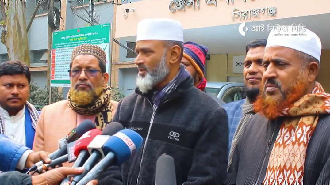 ⁣সিরাজগঞ্জ-২ আসনে জামায়াত প্রার্থী জাহিদুল ইসলামের মনোনয়নপত্র বৈধ ঘোষণা