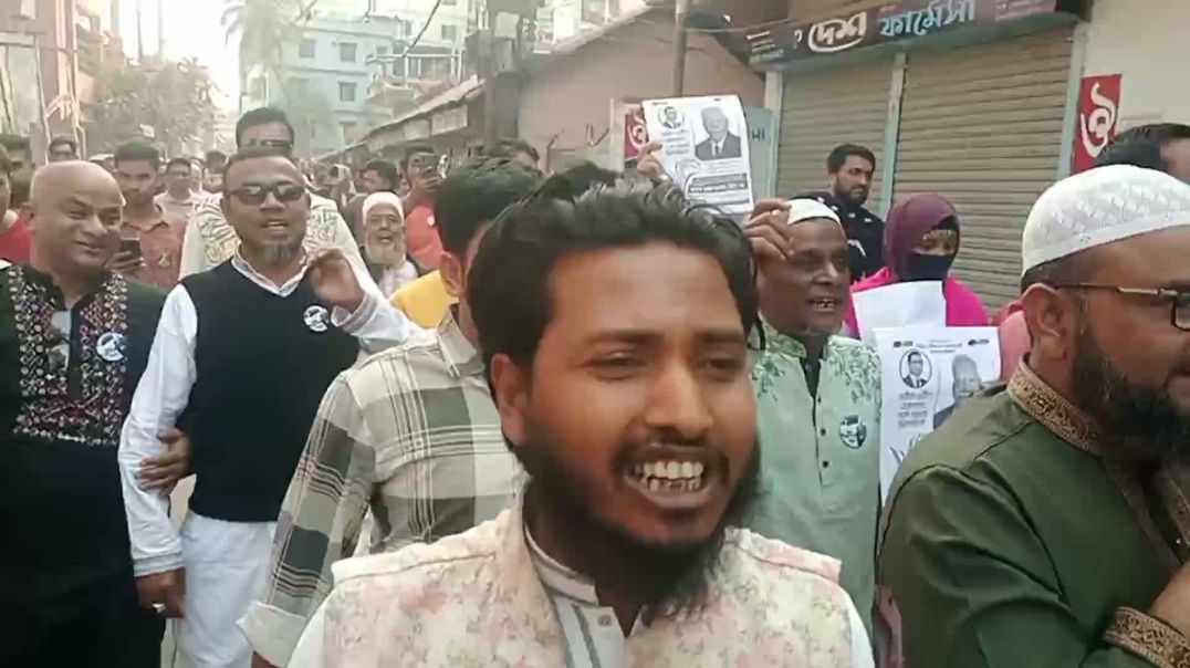⁣আওয়ামী লীগের ঘাঁটি ফেনীর ১ ও ২নং ওয়ার্ডে ধানের শীষের গণসংযোগ, প্রচারণায় অধ্যাপক জয়নাল আবেদীন ভিপি