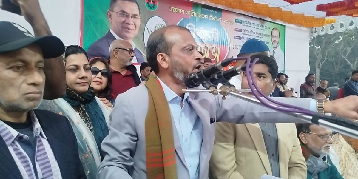 দুর্নীতির বিরুদ্ধে জিরো টলারেন্স—মানবিক রাষ্ট্র গড়াই আমাদের লক্ষ্য”-ব্যারিস্টার শেখ মোঃ জাকির হোসেন..