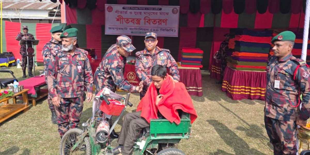 সীমান্তের ৩শতাধিক শীতার্ত ও দুঃস্থ মানুষের পাশে ২০-বিজিবি..