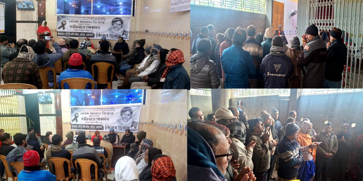 দুর্গাপুরে বেগম খালেদা জিয়ার আত্মার শান্তি কামনায় বিভিন্ন মন্দিরে প্রার্থনা..