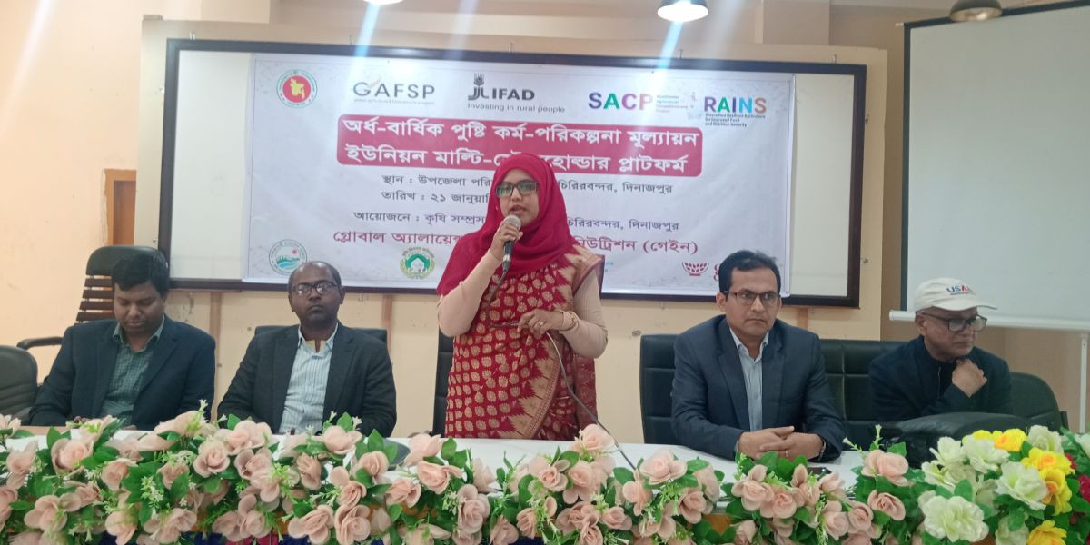 চিরিরবন্দরে ইউনিয়ন মাল্টি-স্টেকহোল্ডার প্লাটফর্ম এর অর্ধবার্ষক পুষ্টি কর্মপরিকল্পনা মূল্যায়ন বিষয়ক কর্মশালা অনুষ্ঠিত।..