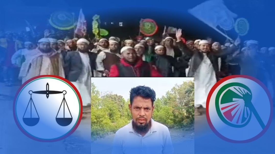 ⁣দাড়ি পাল্লায় ভোট দিলে ইসলামের লাভ আর হাতপাখায় ভোট দিলে ইসলামের ক্ষতি