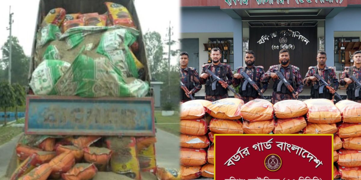 মাধবপুরে বালুভর্তি ট্রাকে ভারতীয় জিরা জব্দ