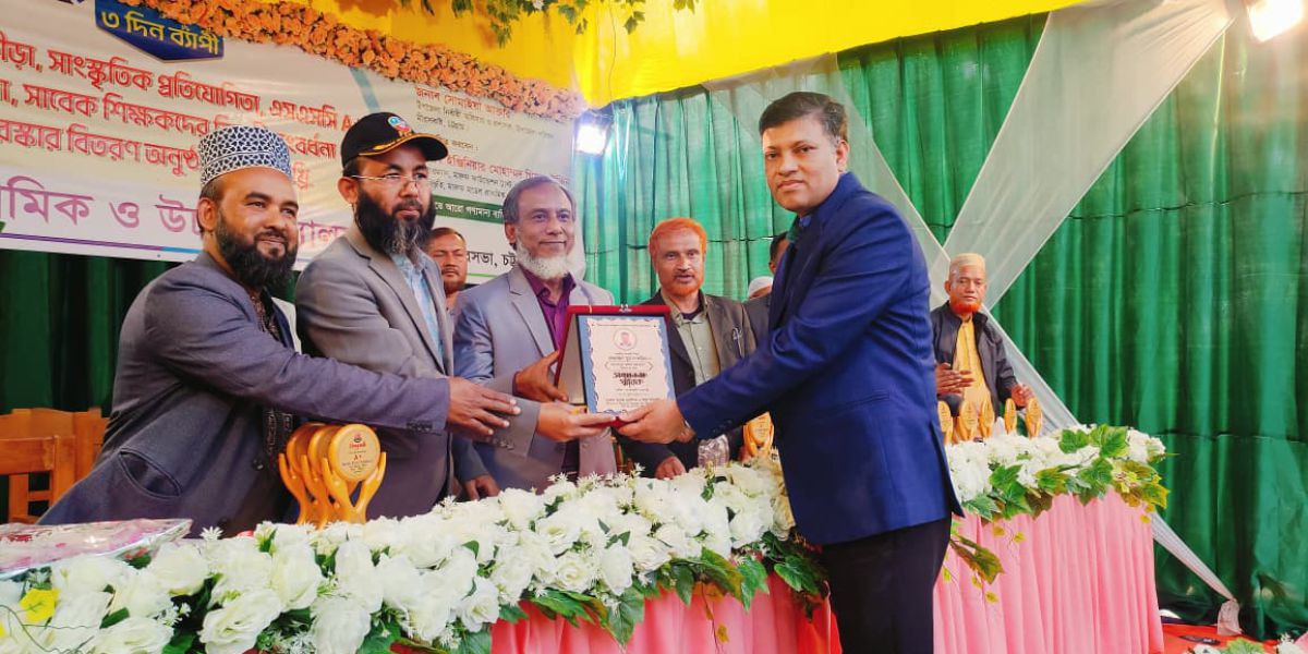 মিরসরাইয়ে মারুফ মডেল প্রাথমিক ও উচ্চ বিদ্যালয়ের ৩ দিনব্যাপী বার্ষিক ক্রীড়া, সাংস্কৃতিক প্রতিযোগিতার পুরষ্কার বিতরণ..